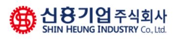 신흥기업